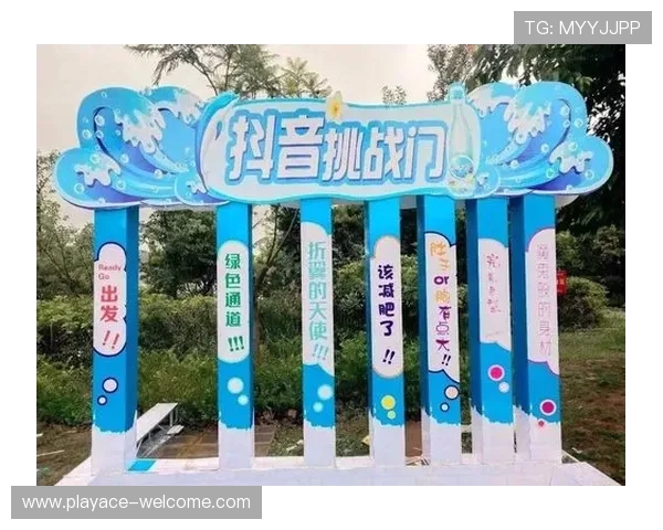 《抖音生存与建造全新冒险挑战开启打造专属乐园》