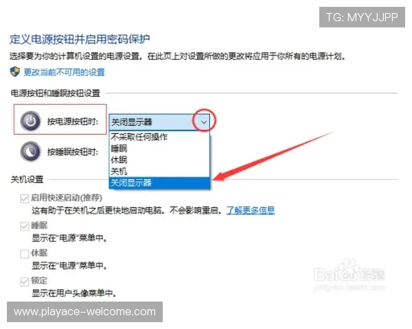 打完游戏能立即关闭笔记本电脑吗对电脑硬件和系统的影响分析