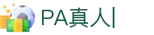 PA真人_PA真人平台_PLAYACE